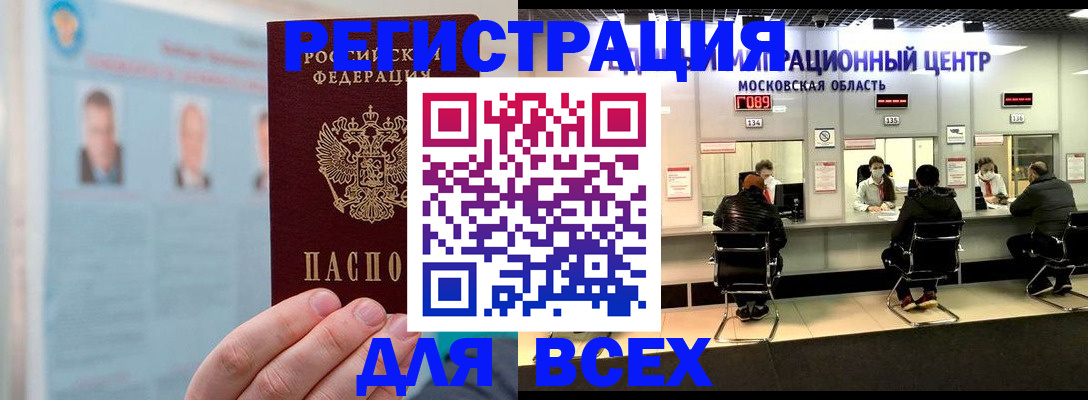 форма 3 в Зеленогорске