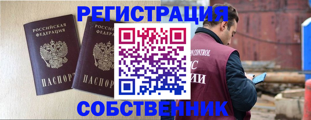 регистрация для дет. сада в Зеленогорске